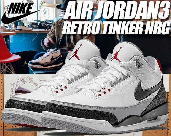 楽天市場】NIKE AIR JORDAN 3 RETRO TINKER NRG white/black-fire red  
