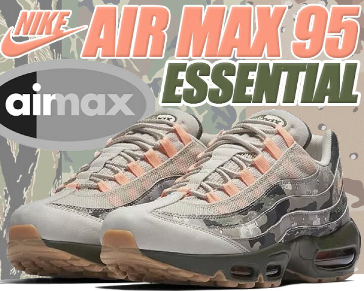 楽天市場】[ ポイントUP & 最大2000円OFFクーポン ] NIKE AIR MAX 95 