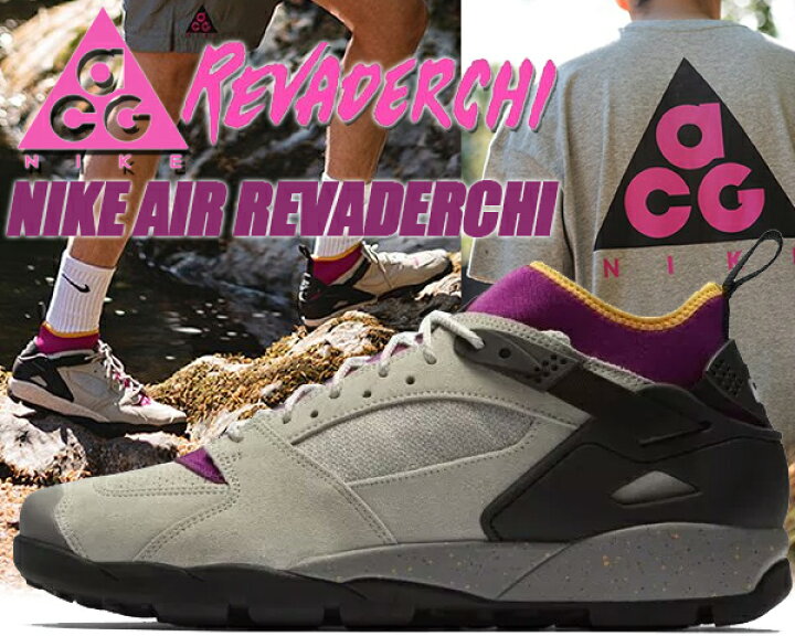 楽天市場】NIKE ACG AIR REVADERCHI granite/black-red plum 【ナイキ 