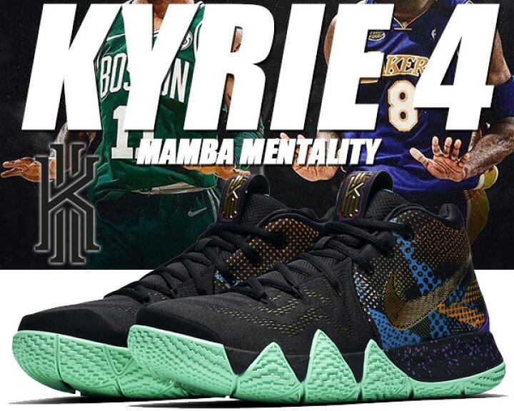 楽天市場】NIKE KYRIE 4 MAMBA EP  