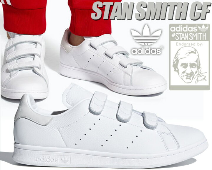 楽天市場 Adidas Stan Smith Cf Ftwwht Ftwwht Ftwwht アディダス スタンスミス スニーカー ホワイト 白 ベルクロ レディース メンズ Limited Edt