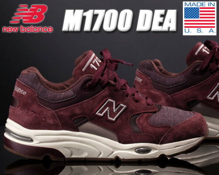 楽天市場】NEW BALANCE M1700DEA MADE IN U.S.A 【ニューバランス 