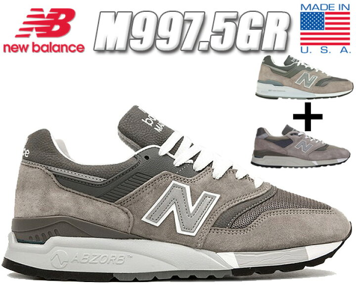 楽天市場】【ニューバランス M997.5】NEW BALANCE M9975GR MADE IN  