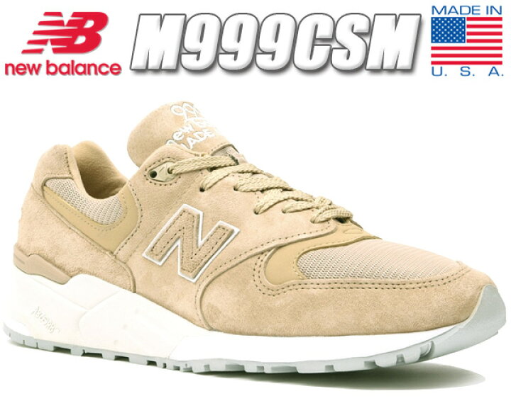 楽天市場】NEW BALANCE M999CSM made in U.S.A. 【ニューバランス 999 