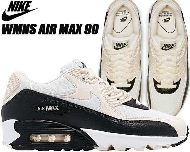 楽天市場】NIKE WMNS AIR MAX 90 pale ivory/summit white-black  