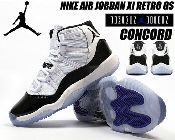 楽天市場】【ナイキ エアジョーダン 11 GS】NIKE AIR JORDAN 11 RETRO  