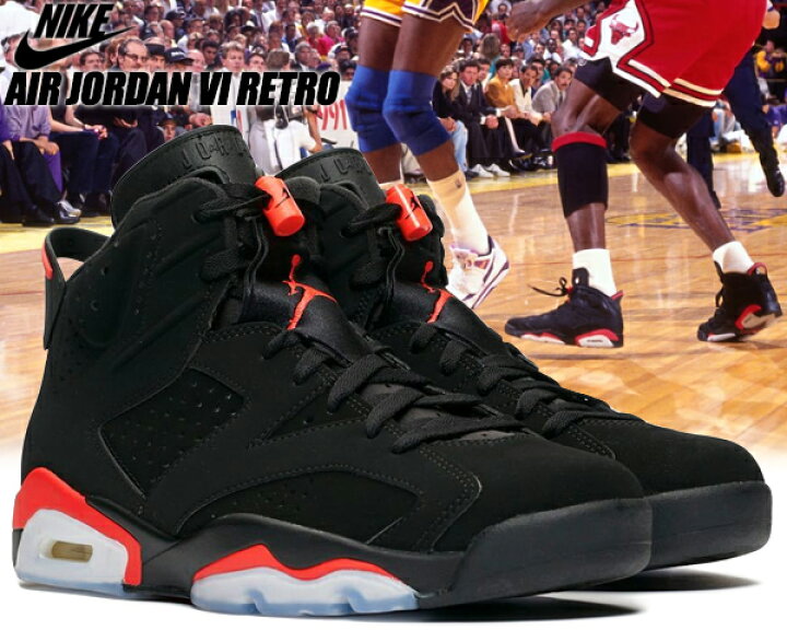 楽天市場】NIKE AIR JORDAN 6 RETRO black/infrared 384664-060 ナイキ  