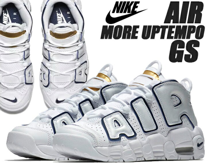 楽天市場】NIKE AIR MORE UPTEMPO(GS) white/midnight navy 【ナイキ 