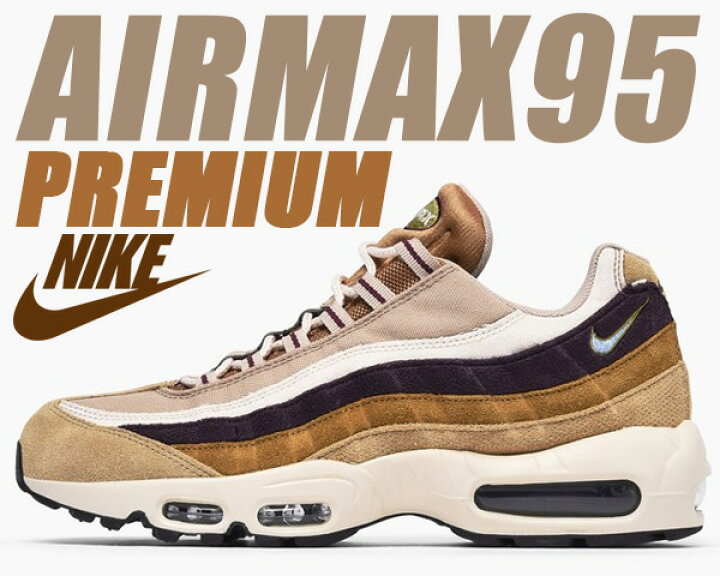 楽天市場】NIKE AIR MAX 95 PREMIUM desert/royal tint-camper green 