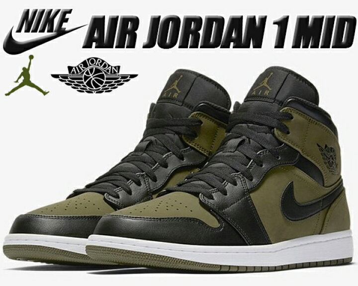 楽天市場】NIKE AIR JORDAN 1 MID olive canvas/black-white ナイキ  