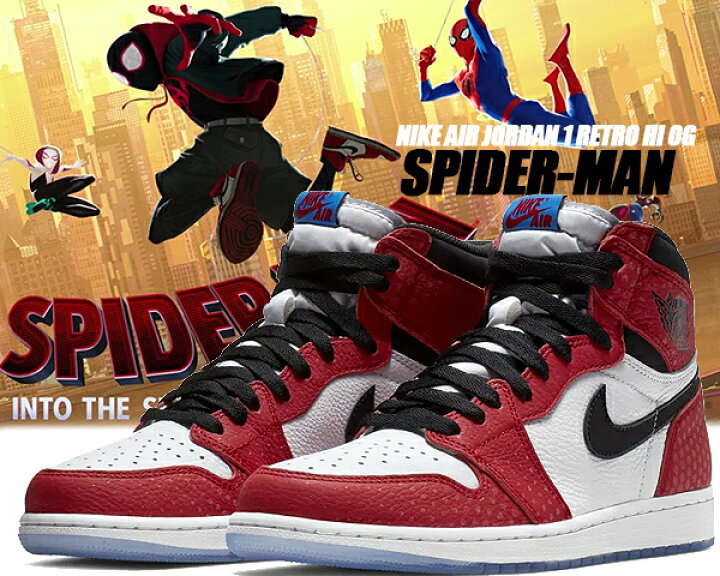 楽天市場】NIKE AIR JORDAN 1 RETRO HI OG SPIDER-MAN  