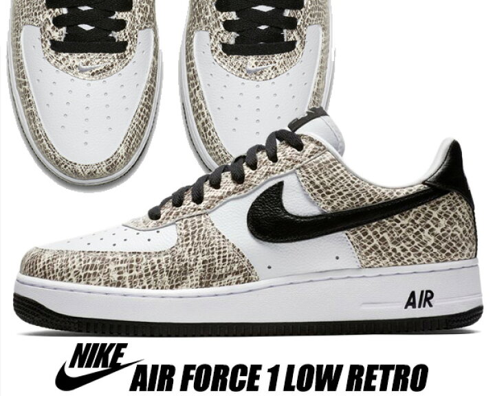 楽天市場】NIKE AIR FORCE 1 LOW RETRO 
