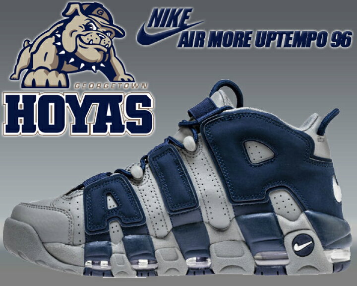 楽天市場】NIKE AIR MORE UPTEMPO 96 