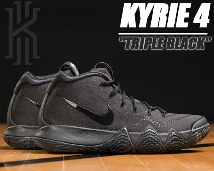 楽天市場】NIKE KYRIE 4  