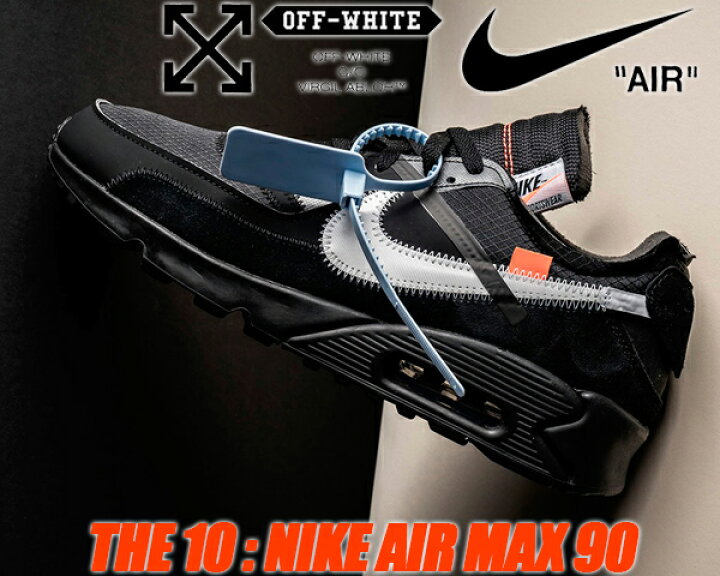 楽天市場】THE 10 : NIKE AIR MAX 90 OFF-WHITE black/black-cone 