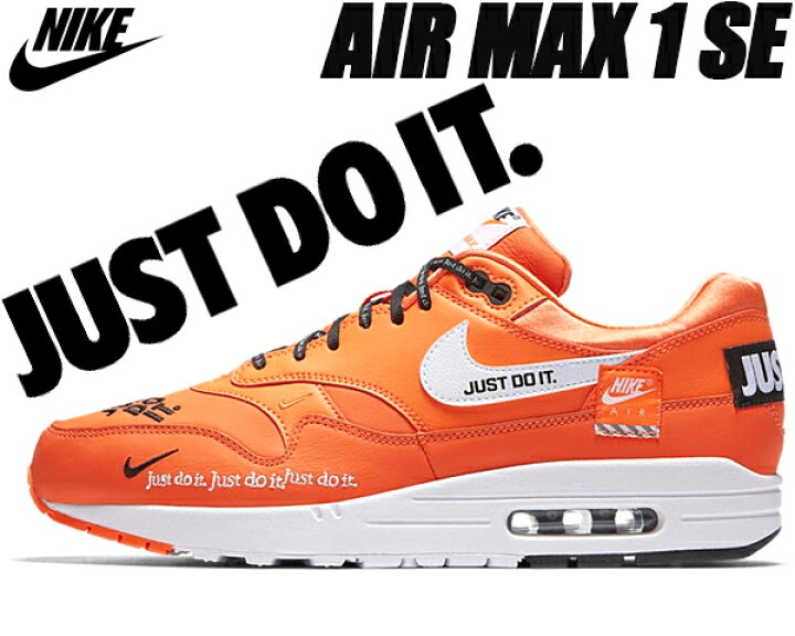 楽天市場】NIKE AIR MAX 1 SE JUST DO IT ao1021-800 total orange 