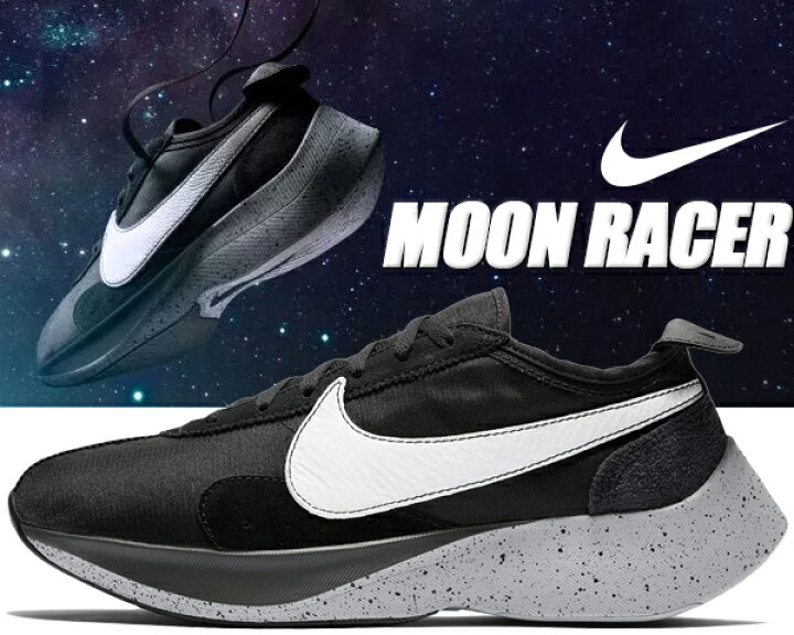 楽天市場】[6/15 は「5」のつく日!! & ポイントUP!! ] NIKE MOON RACER 