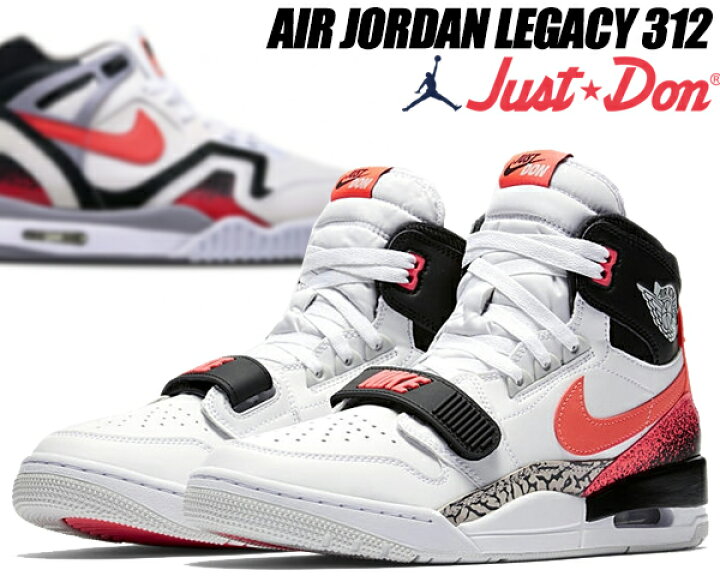 楽天市場】NIKE AIR JORDAN LEGACY 312 NRG  