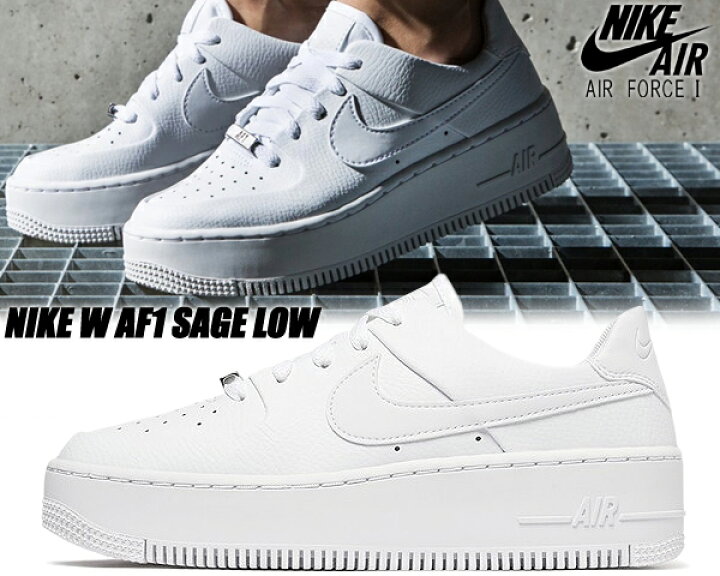 楽天市場】NIKE WMNS AF1 SAGE LOW white/white-white ナイキ  