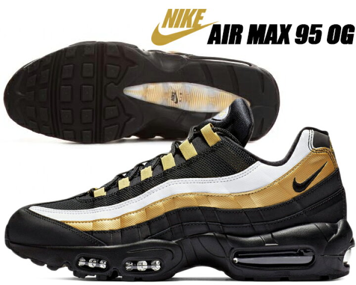 楽天市場】NIKE AIR MAX 95 OG black/black-metallic gold 【ナイキ 