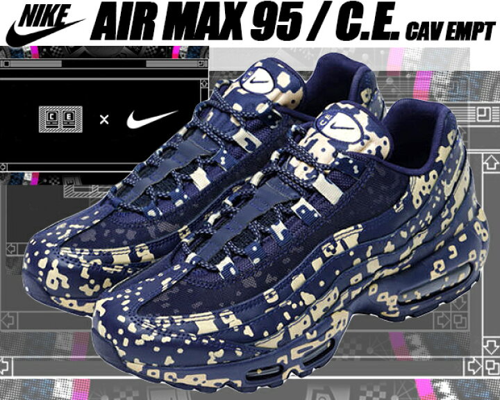 楽天市場】NIKE AIR MAX 95/C.E blackened blue/desert ore Cav Empt 
