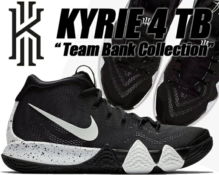 楽天市場】NIKE KYRIE 4 TB  