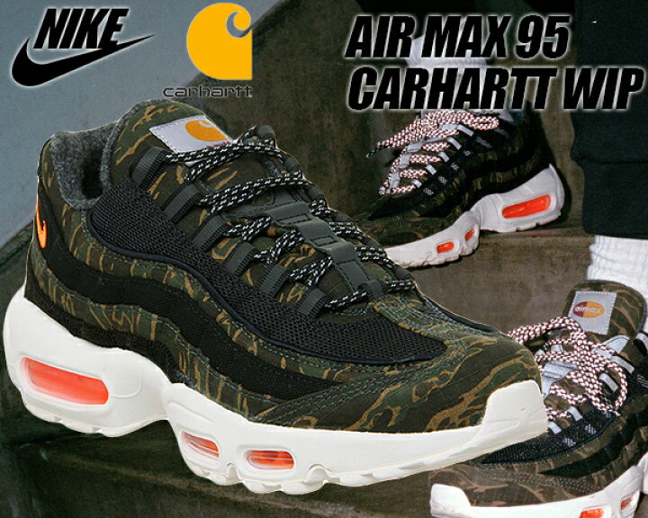 楽天市場】NIKE AIR MAX 95 CARHARTT WIP black/total orange-sail  
