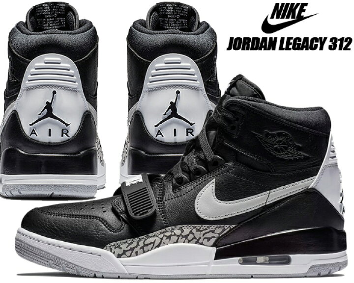 楽天市場】NIKE AIR JORDAN LEGACY 312 black/white 【ナイキ エア 