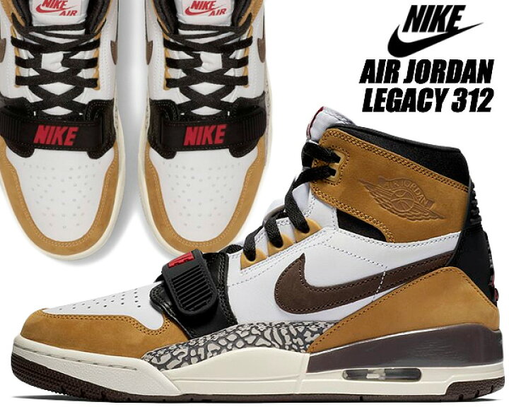 楽天市場】NIKE AIR JORDAN LEGACY 312 ROY white/baroque brown-wheat 