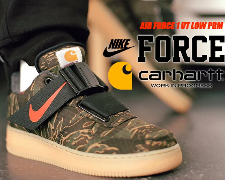 楽天市場】NIKE AIR FORCE 1 UT LOW PRM CARHARTT WIP camo green 