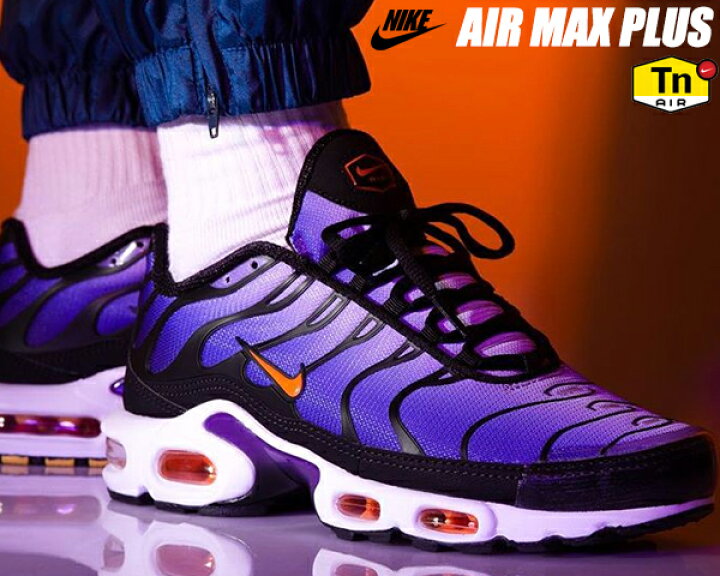 楽天市場】NIKE AIR MAX PLUS OG black/total orange bq4629-002 