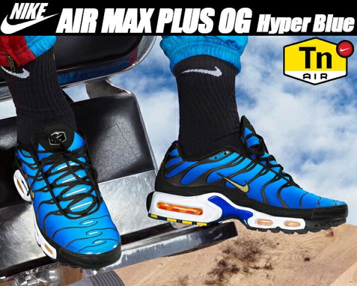 楽天市場】NIKE AIR MAX PLUS OG black/chamois-sky blue 【ナイキ  