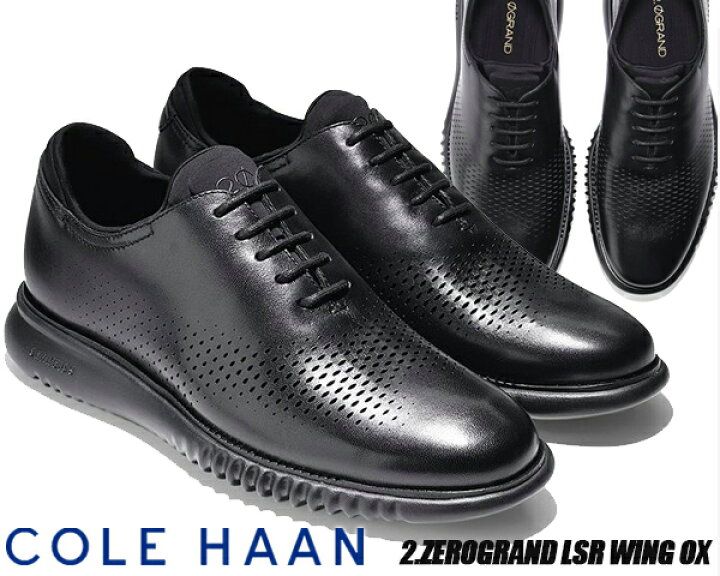 楽天市場】COLE HAAN 2.0 GRAND LEATHER WING OXFORD black leather  