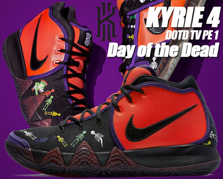 楽天市場】NIKE KYRIE 4 DOTD TV PE 1 team orange/black-multi-color  