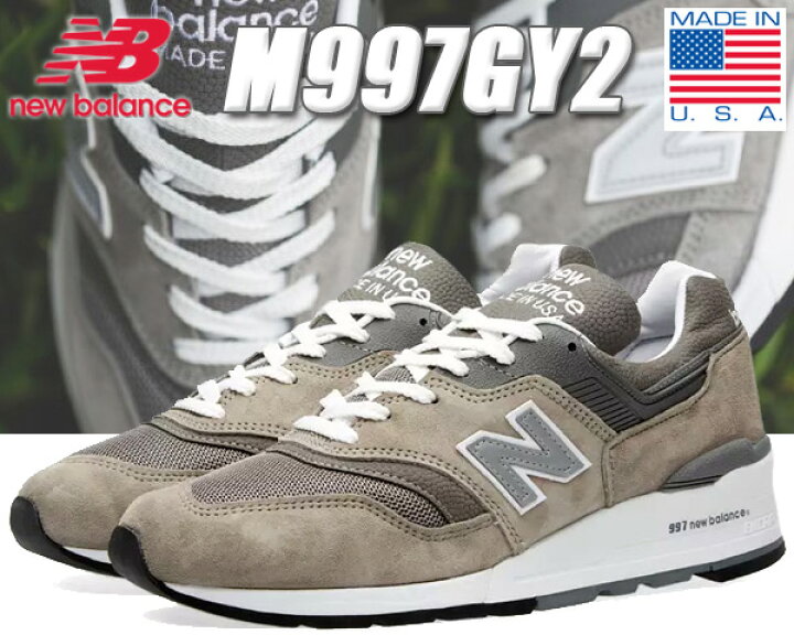 楽天市場】NEW BALANCE M997GY2 MADE IN