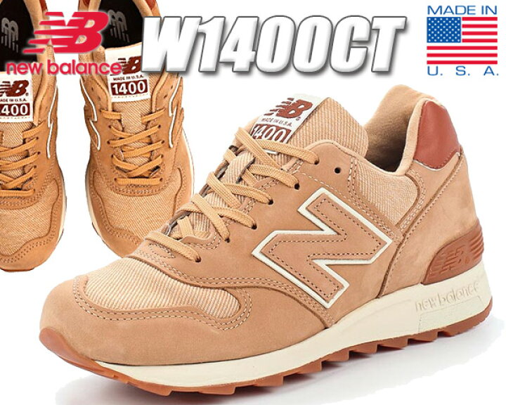 楽天市場】NEW BALANCE W1400CT MADE IN U.S.A. 【ニューバランス 1400  