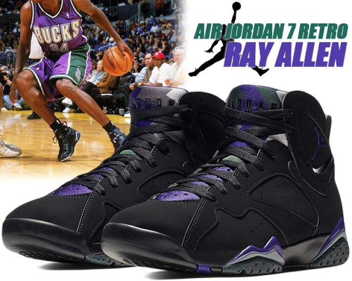 楽天市場】NIKE AIR JORDAN 7 RETRO RAY ALLEN black/field purple-fir  