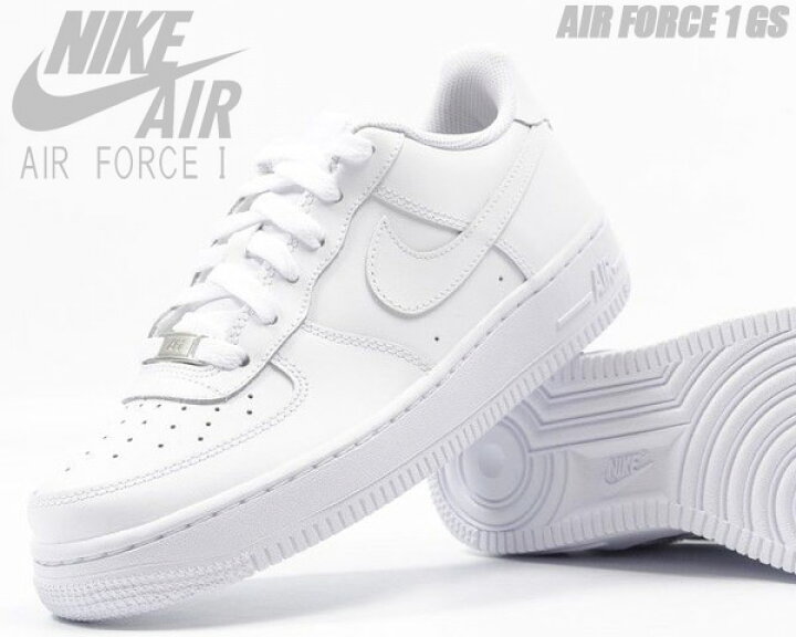 楽天市場】NIKE AIR FORCE 1 GS white/white 314192-117 ナイキ エア 
