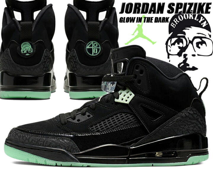 楽天市場 Nike Jordan Spizike Glow In The Dark Black Green Glow Anthracite 032 ナイキ ジョーダン スパイジーク メンズ スニーカー エアジョーダン スパイク リー スパイズイック ブラック 蓄光 グロー Limited Edt