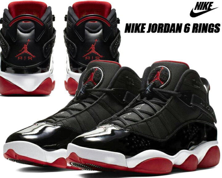 楽天市場】NIKE JORDAN 6 RINGS black/varsity red-white 322992-062 