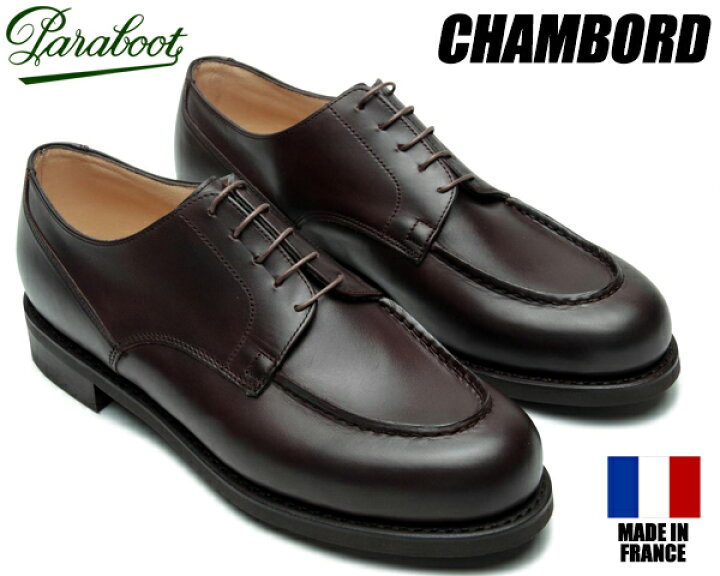 楽天市場】PARABOOT CHAMBORD ACTEM Made in France MARRON-LIS CAFE 