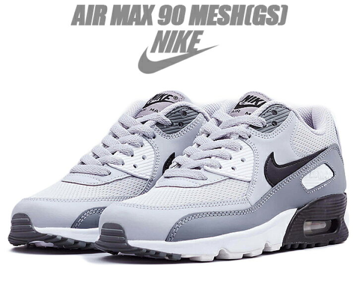 楽天市場】NIKE AIR MAX 90 MESH(GS) wolf grey/black-cool grey 