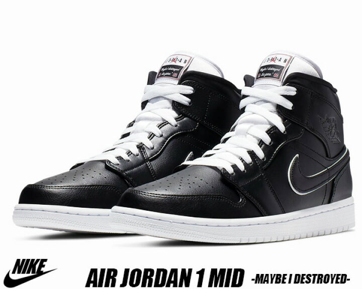 楽天市場】NIKE AIR JORDAN 1 MID Maybe I Destroyed The Game black  