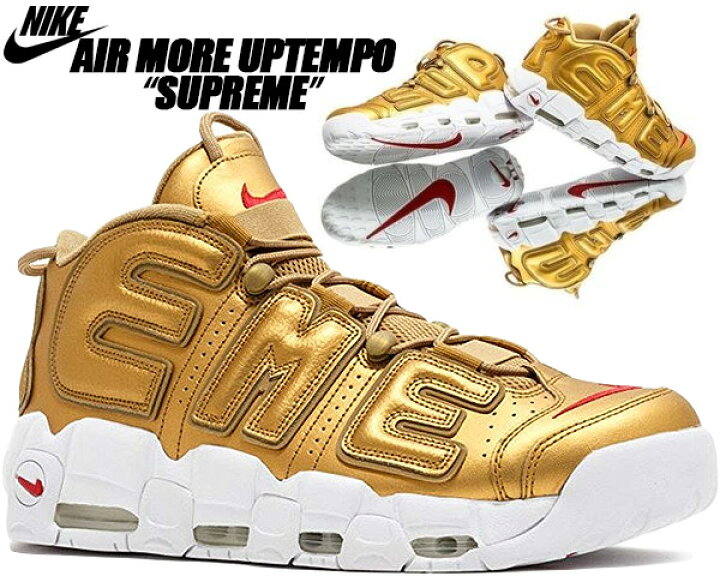 楽天市場】NIKE AIR MORE UPTEMPO  