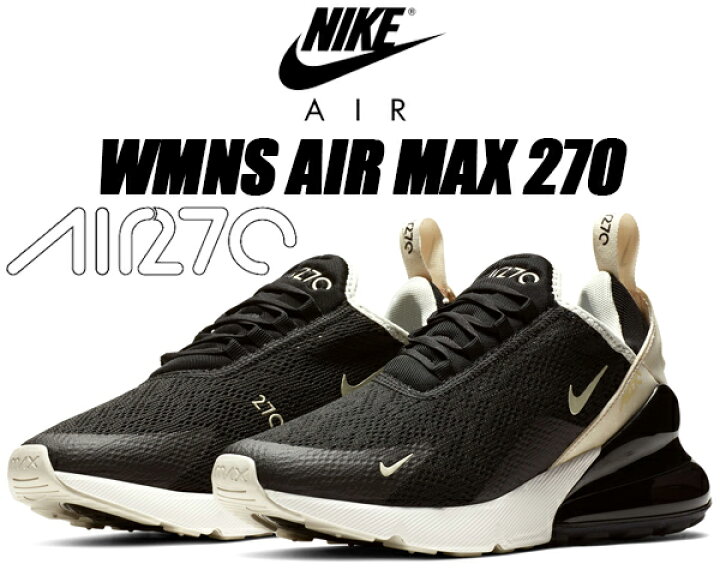 楽天市場】NIKE WMNS AIR MAX 270 black/light bone-light bone ah6789 