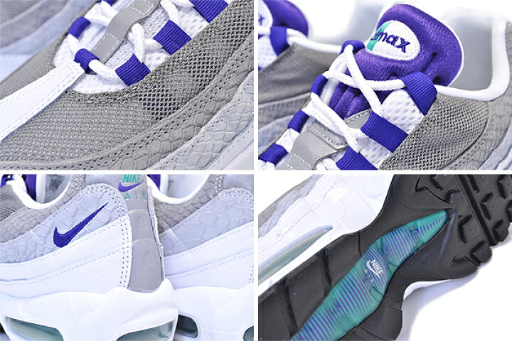 楽天市場】NIKE AIR MAX 95 LV8 GRAPE white/court purple ao2450-101  