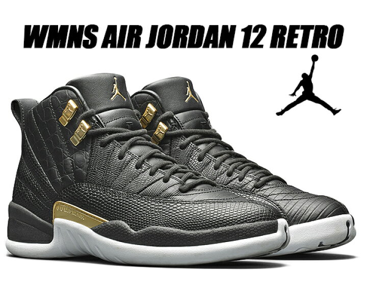 楽天市場】NIKE WMNS AIR JORDAN 12 RETRO black/metallic gold-white 