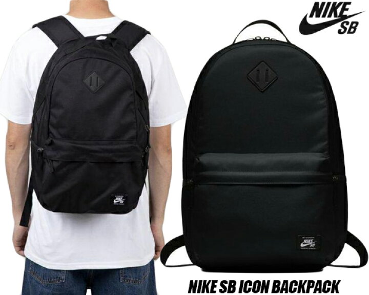楽天市場】NIKE SB ICON BACKPACK black/white ba5727-010 ナイキ 