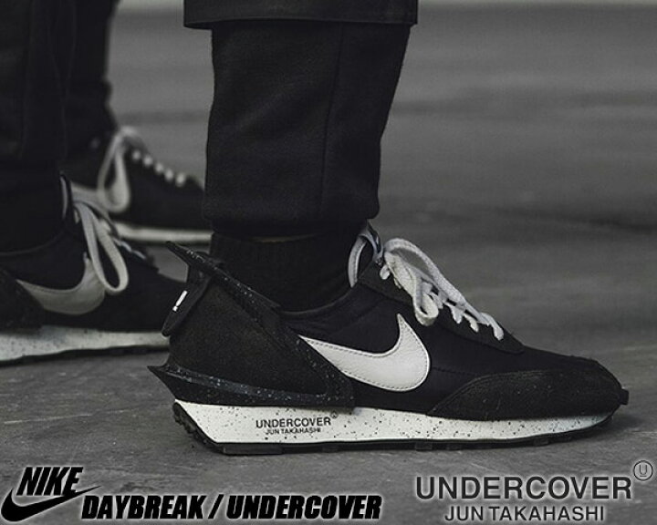 NIKE ×under cover デイブレイク 黒（NIKE公式】デイブレイク  