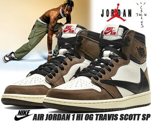 NIKE AIR JORDAN 1 HI OG TRAVIS SCOTT SP sail/black-dark mocha cd4487-100 iCL GAW[_ 1 nC grXEXRbg Xj[J[ AJ1 cactus jack